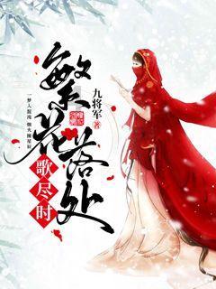 无限翻滚小球