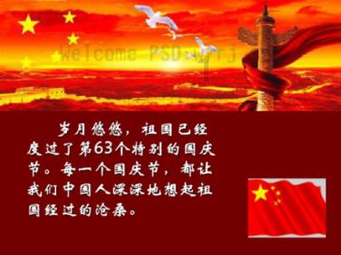 白酒的度数和酒精度如何测量？