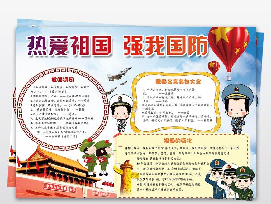 失而复得！手机“溜走”，民警寻找失主归还