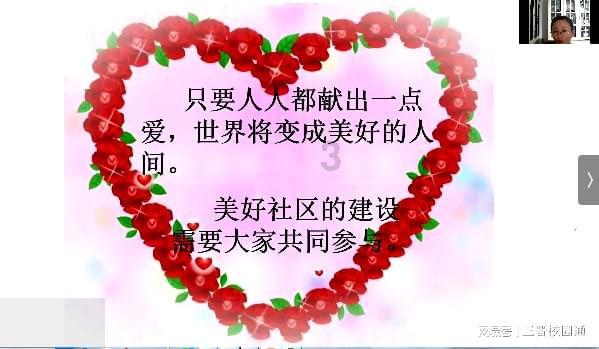嘉日单词